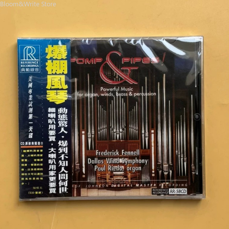 Audio Music Test - Indispensable pour les audiophiles pour tester