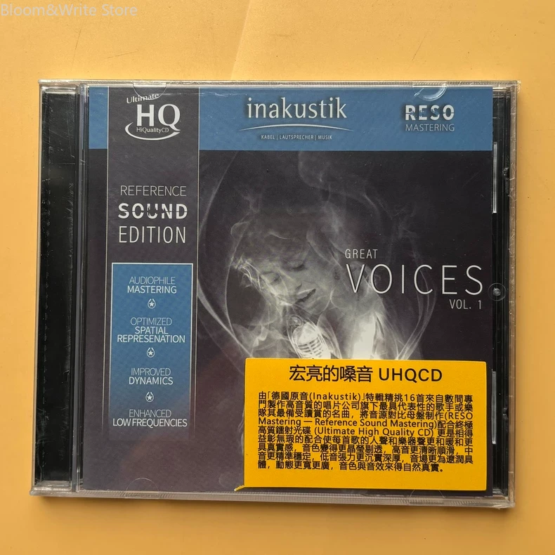Audio Music Test - Evie Sands Chris Jones CD musical