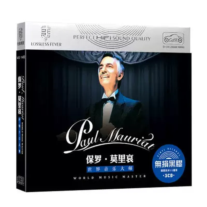 Audio Music Free - Album CD de musique classique authentique