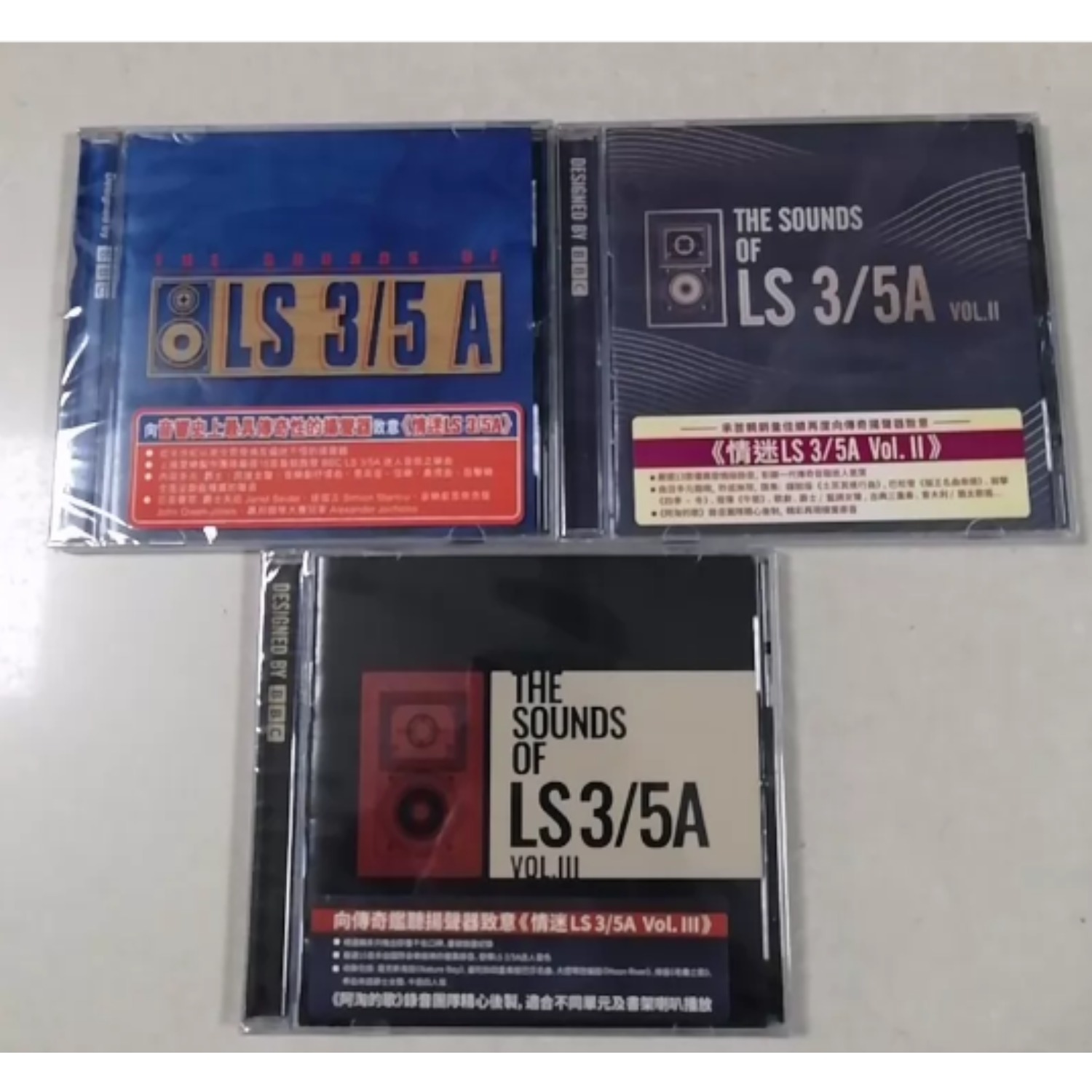 Audio Music Test - Collection de CD musicaux d'essai audio