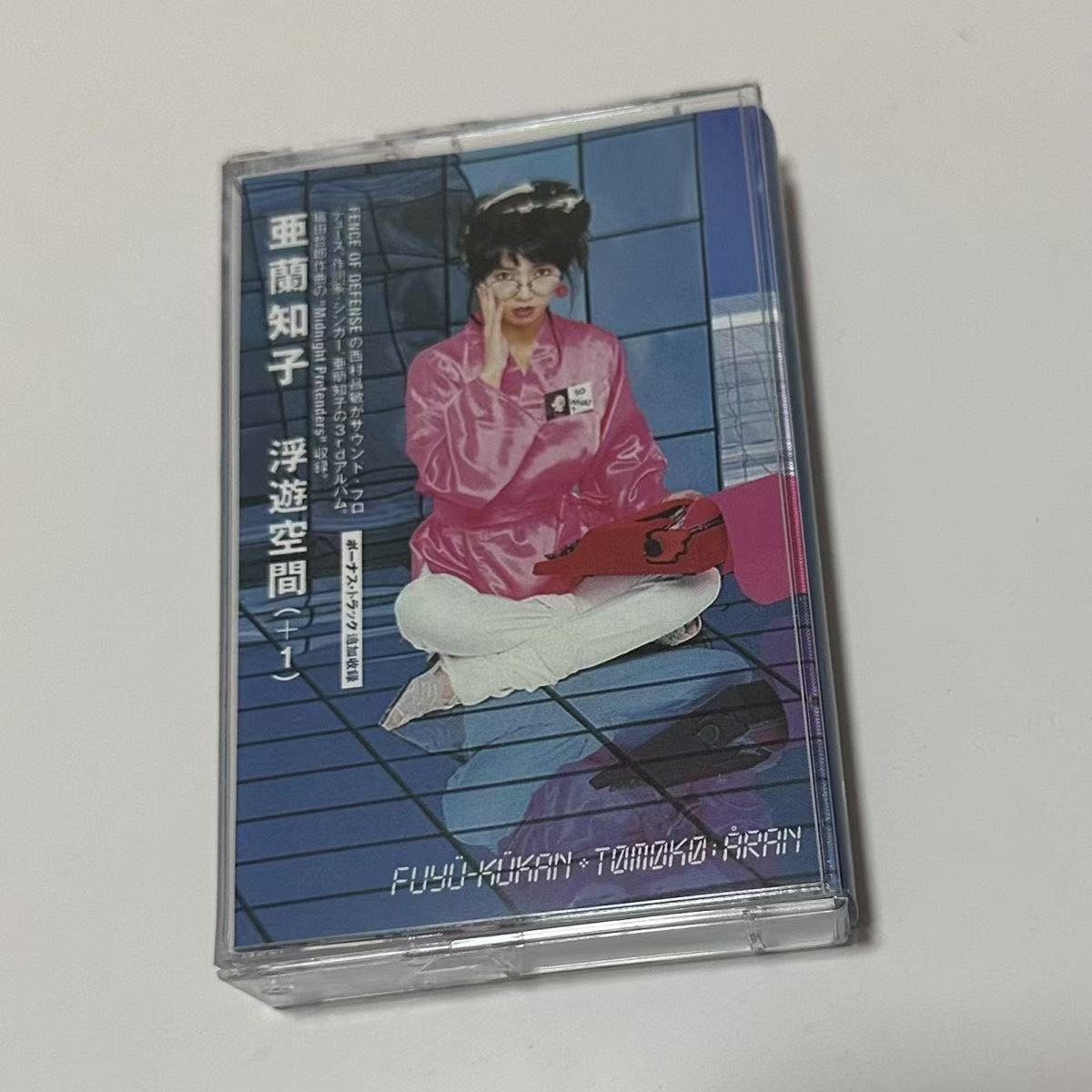 Audio Music Free - Cassette audio rétro Showa Era City