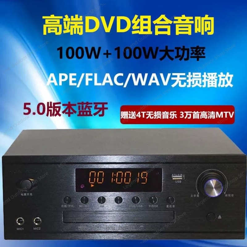 Amplificateur Combo Tout-en-un - Audio Music Hifi avis et prix