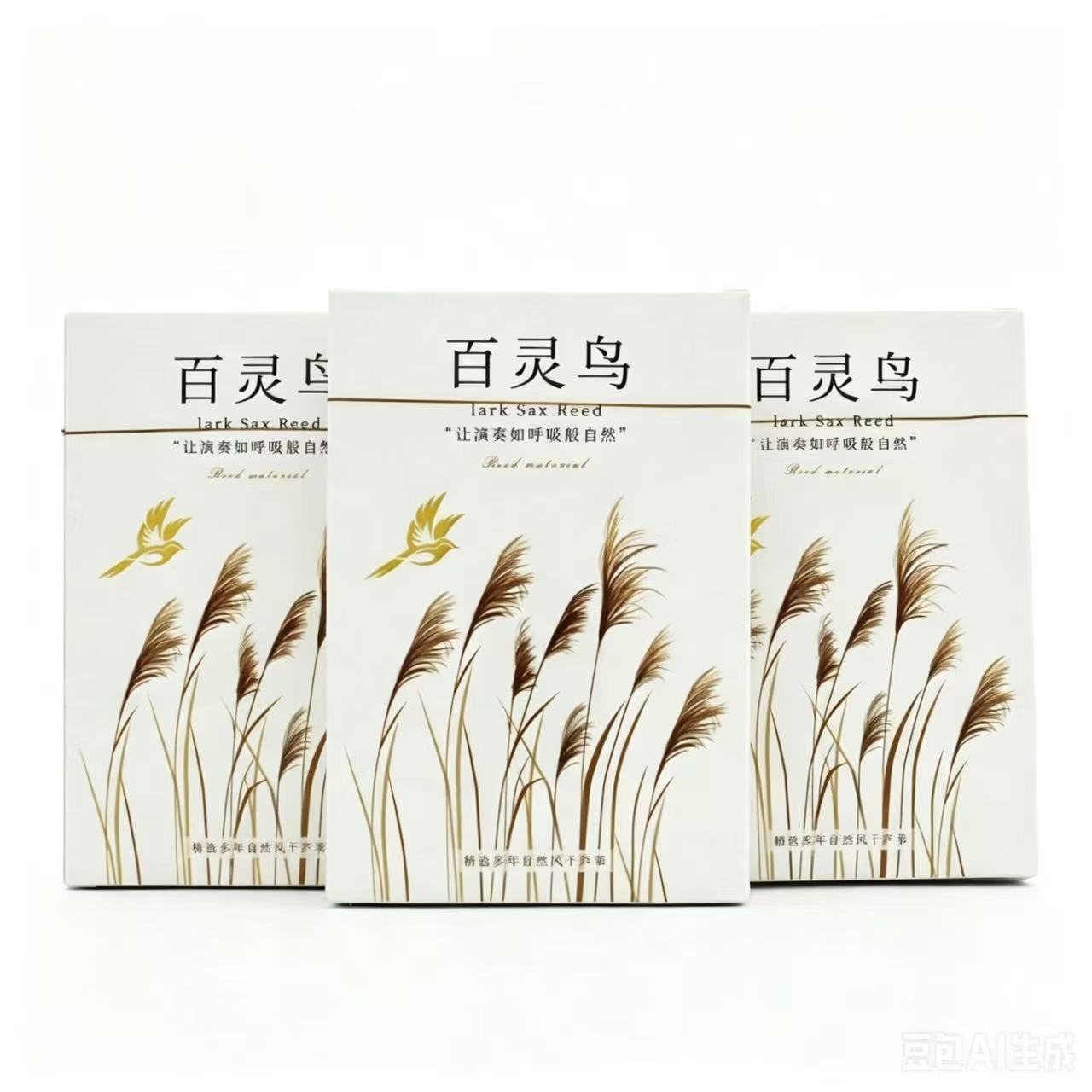 Roseaux américains de haute qu - Saxophone Reed Pack avis et prix