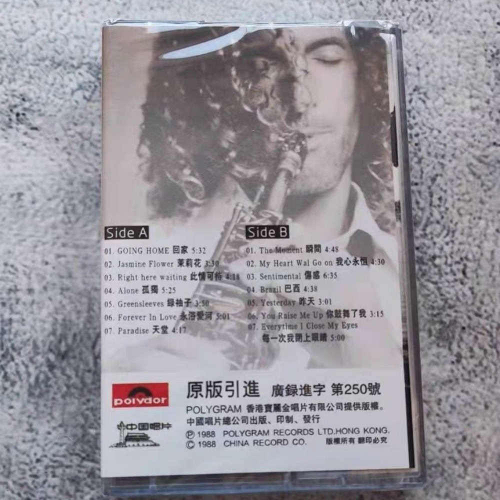Cassette audio portable univer - Audio Music For avis et prix