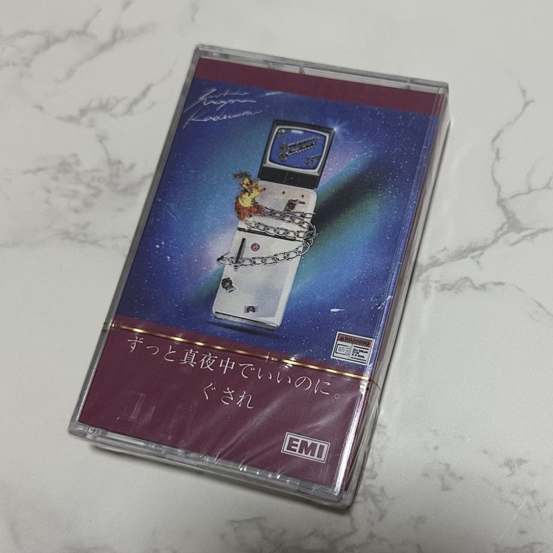 Cassette de musique rythmique  - Audio Music For avis et prix