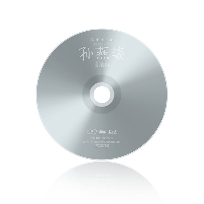 Stefanie Sun - CD en argent st - Audio Music Free avis et prix